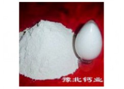 污水處理灰鈣粉 招商中